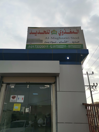 المغذوي للحديد - Saudi Arabia|Samtah 86383|JW6H+2MG