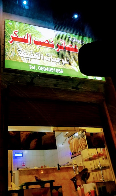نبع النيل - Saudi Arabia|Safwa 32833|Hazm|JXX2+MC9