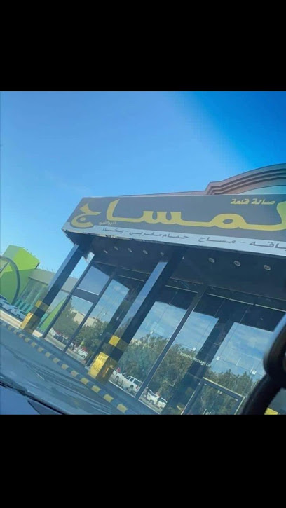 Castle Sports Massage - Saudi Arabia|Riyadh 14225|As Salam|3315 Al-Imam Ahmad Bin Hanbal St