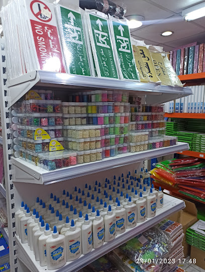 Mayasin Trading EST - Saudi Arabia|Jeddah 23335|JCMB6962، 6962 الامير ماجد الفرعي، 5419|Mishrifah District