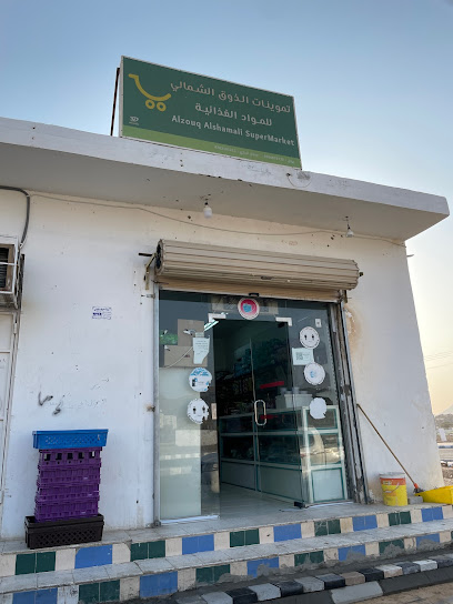 بقالة ادمان - Saudi Arabia|Badr 46356،|Unnamed Road|PRW5+FVC