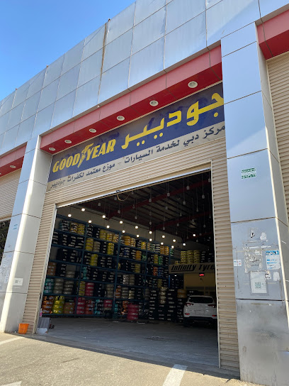كفرات مركز دبي Markaz Dubai Tyres CenTer - Saudi Arabia|Khamis Mushait 62461|Al Humaylah|2525 King Abdullah Rd