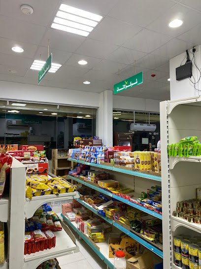 تموينات سمو النقابة ' Sumu SuperMarket - Saudi Arabia|Al Jumum 25354|Al Naqabah|JMP6+C65