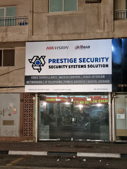Prestige Security الهيبة الأمنية - Saudi Arabia|Al Khobar 34426|28 Cross|King Fahd St