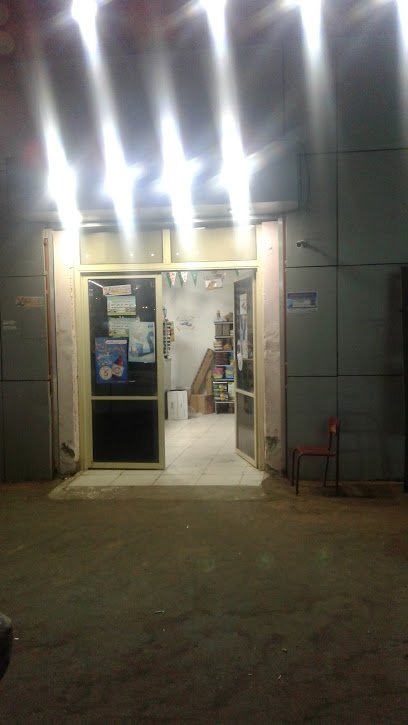 سوبر ماركت العلاج - Saudi Arabia|Umluj 48314|3857+HWH