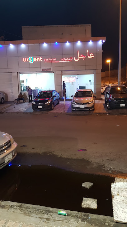 عاجل لتأجير السيارات - Saudi Arabia|Umluj 48311|Al Batha|عثمان بن عفان