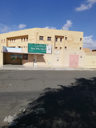الابتدائية الثامنة - Saudi Arabia|Khamis Mushait 62461|5031، ام سرار، 7713
