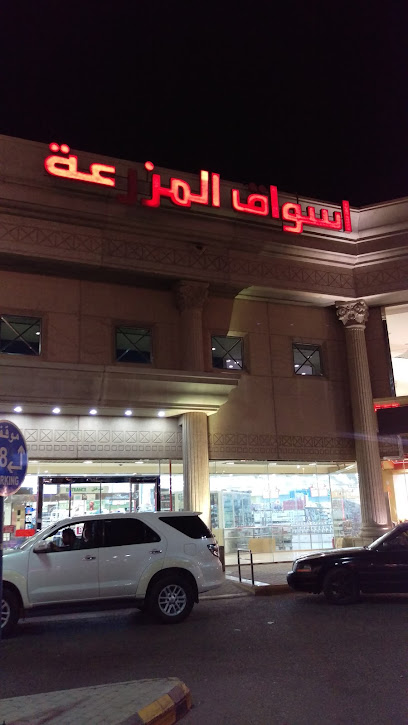 Farm Superstores - Jeddah 23621