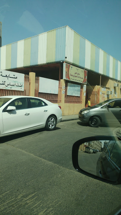 Zaat Al Sawari School - Saudi Arabia|Jeddah 23451|Al-Safa|Saqer Al Shabeib