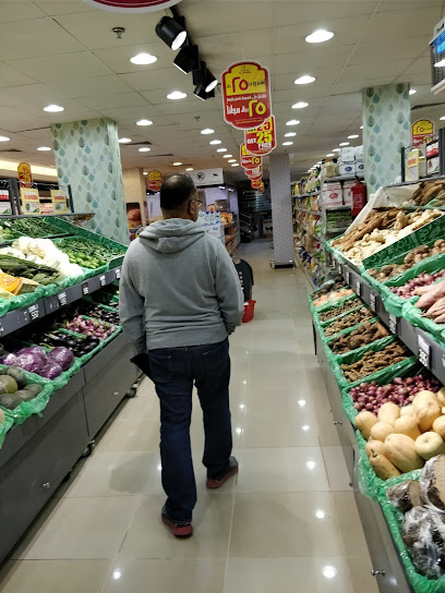 Al-Madina Supermarket - Saudi Arabia|Riyadh 12632|3340