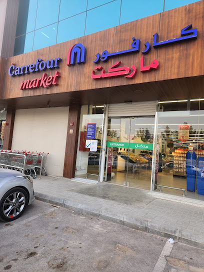 Carrefour Market Wajd Center - Saudi Arabia|3314 طريق عمر بن عبدالعزيز، الزهراء، الرياض 12815 6225