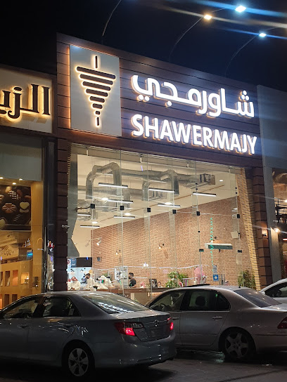 شاورمجي - Saudi Arabia|Hafar Al Batin 39919|King Abdullah Rd