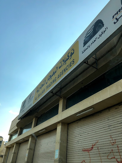 توكيلات البعيجان خميس مشيط - Saudi Arabia|Khamis Mushait 62458|6694 طريق وادي بن هشبل
