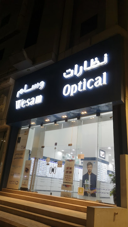 نظارات وسام - Saudi Arabia|حي