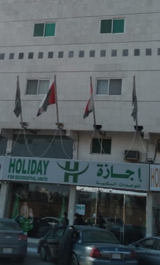 مساج إجازة - Saudi Arabia|Dammam 32416|As Salam|F434+285