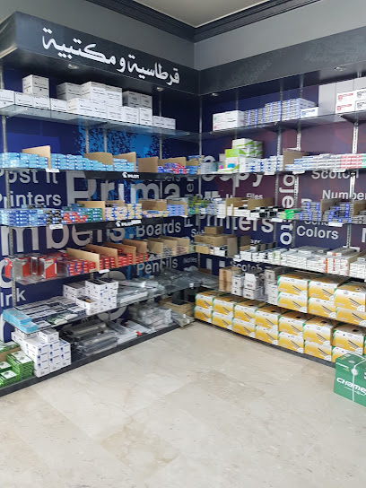 مكتبة أبو معطى - Saudi Arabia|Riyadh 32275|Al Malaz|Al Mutanabbi