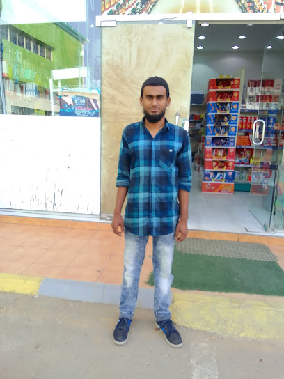 Salmaniya Supermarket سوبرماركت السلمانية - Bisha 67614