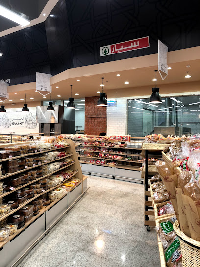 SPAR Supermarkets Alaqiq - Saudi Arabia|Riyadh 13515|King Fahd Rd