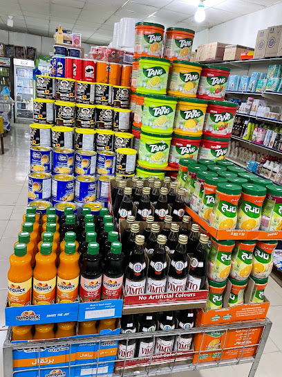 Hala Market Halban هلا ماركيت