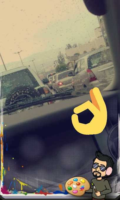 مجمع مدارس المغيره بن شعبه - Saudi Arabia|Najran 66255|Almafraq|6717