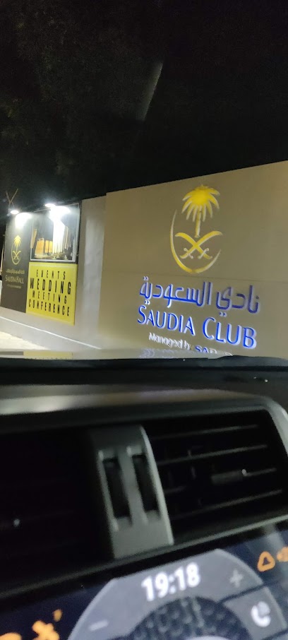 Saudi City Sport Club Gate بوابه نادي السعوديه - Jeddah 23431