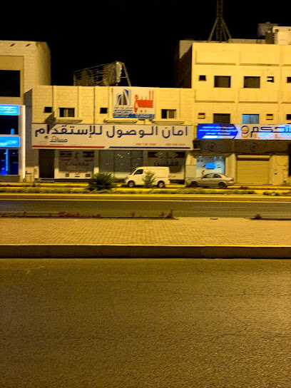 متحكم للتجارة - Saudi Arabia|Tabuk - Saudi Arabia|Tabuk 47311-6987|2274 king Fahd Road-Sultanh