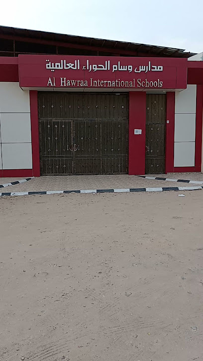 Wessam Alhawraa International Schools - Saudi Arabia|Umluj 48323،|27V8+Q62،|27V8+Q62