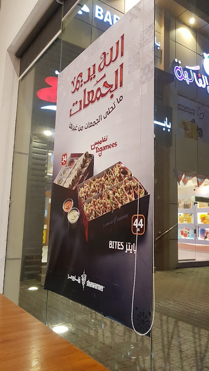 Shawarmer | شاورمر - Saudi Arabia|Yanbu 46429|Al Jama'a AlArabiya District|King Abdulaziz Rd