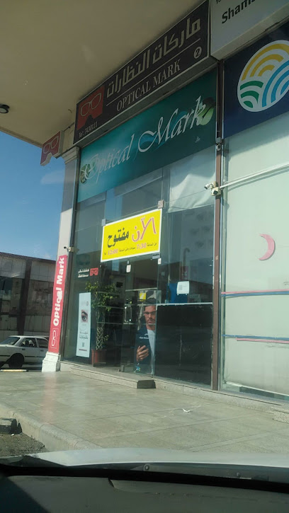 ماركات النظارات - Saudi Arabia|Taif 26526|Al Faisaliyyah|7CVF+MXF