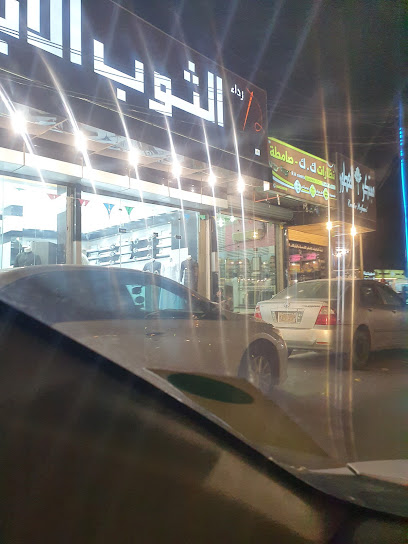 نظارات ك.ك صامطه - Saudi Arabia|Samtah 86736،|Unnamed Road|HWWP+4Q2