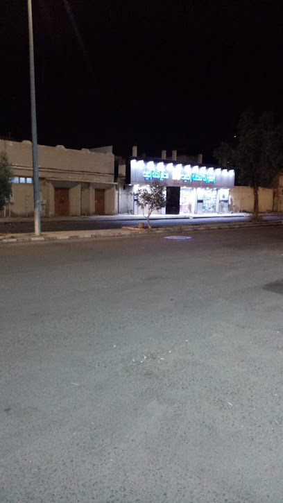 سوبرماركت - Al Qurayyat 77451