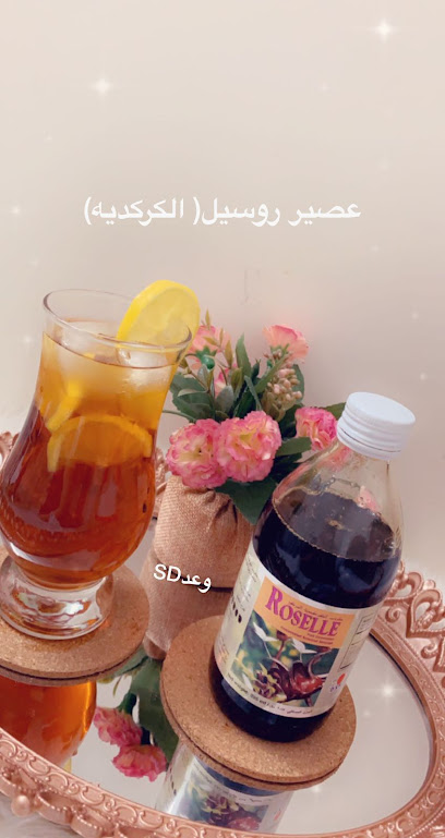 دعاية/تسويق -