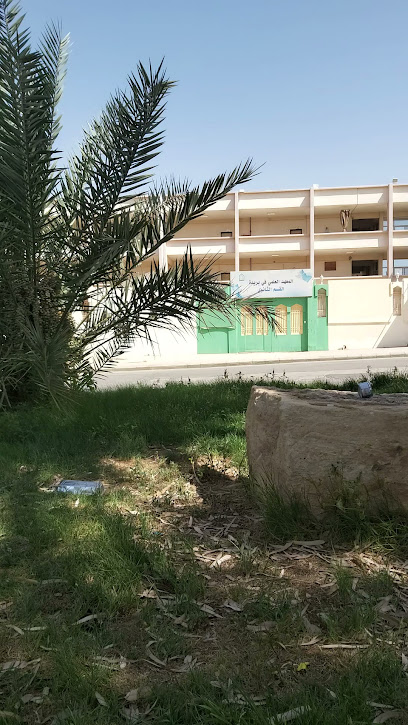 Southern Scientific Institute - Buraydah 52361