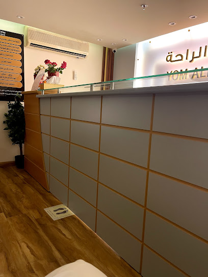 Rest Day Massage Moroccan Hammam - Saudi Arabia|Tabuk|4129 طريق الملك فهد، المهرجان، تبوك 47913 8035 طريق الملك فهد