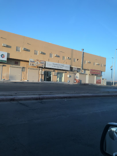 العنان للسفر والسياحة - Saudi Arabia|Suwayr 72420|صوير|496M+GQW