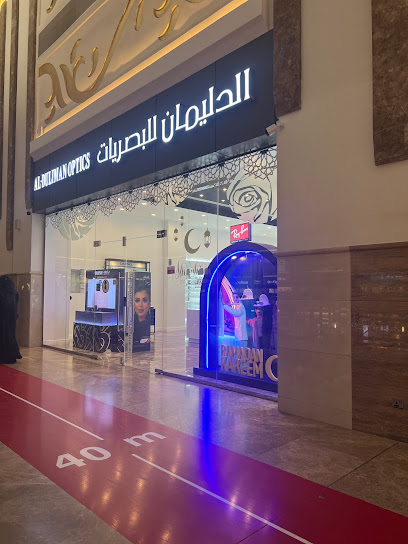 الدليمان للبصريات AL DULIMAN OPTICS - Saudi Arabia|Al Jubail 35811|Al Khamis Road،|Fanateer