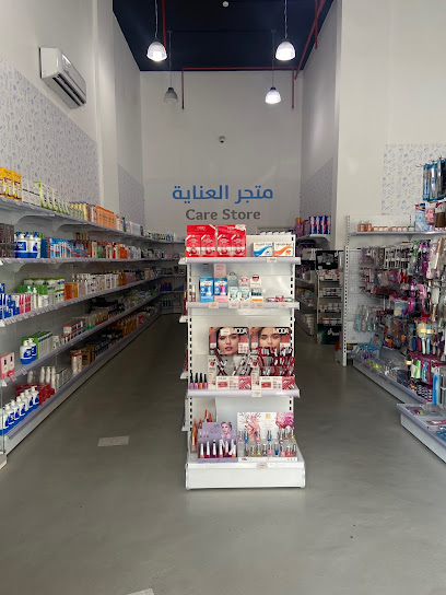 متجر العناية - Saudi Arabia|Abha 62521|Al Nuzhah|المدينة المنورة