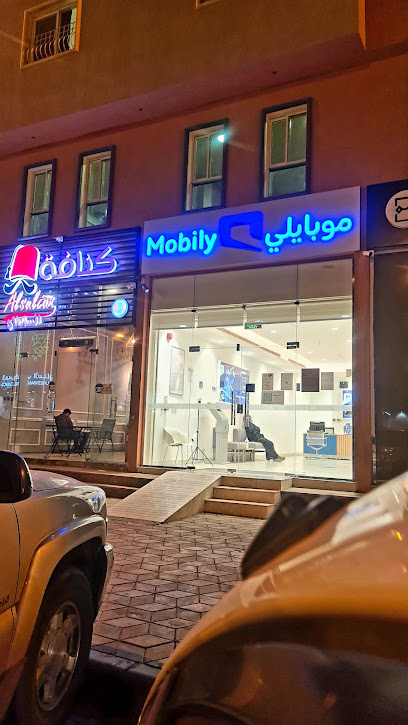 Mobily Store-فرع موبايلي - Saudi Arabia|Abha 62527