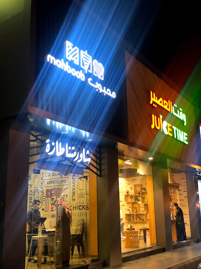 محبوب | Mahbooob - Saudi Arabia|Khamis Mushait 62465|7PRX+PCR