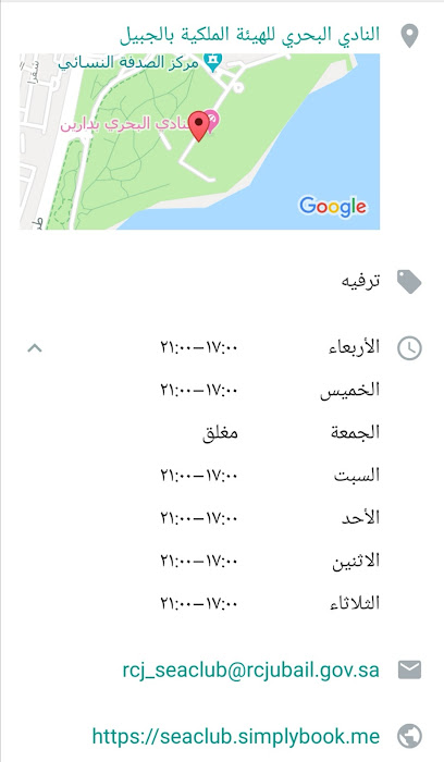 ملعب الجالبوت ( ملاعب الدانة) - Saudi Arabia|4805 101 طريق، الجبيل 35718 7901، الجبيل الصناعية