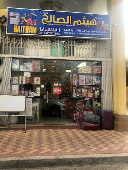 Haitham Al Saleh Trading - Saudi Arabia|Ras Tanura 32817|Unnamed Road