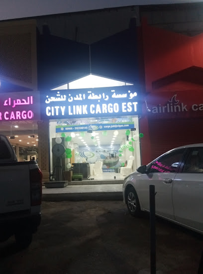 CityLink Cargo - Citylink Trade & Transport Co. Ltd. - Saudi Arabia|Jeddah 23342|Aziziyah