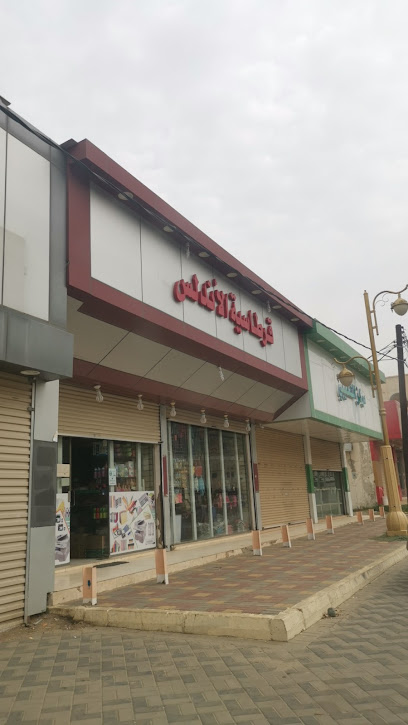 قرطسية الاندلس - Saudi Arabia|Almajaridah 63939|Al Nahdah|4WGC+78X