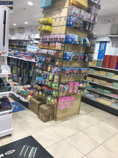 Stationery Omsaan - Al Madinah Al Munawwarah 42374