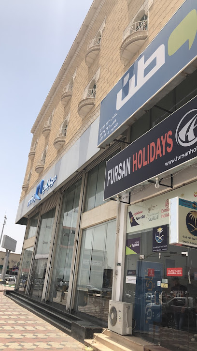 Mobily Store - فرع موبايلي - Saudi Arabia|Cross king Abdulaziz with king Saud street beside AL-Belad Bank