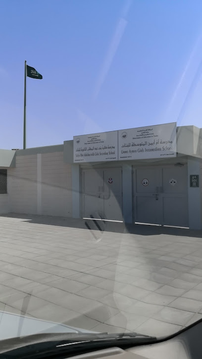 Descriptive girl Abdalmtalb Secondary School for Girls - Saudi Arabia|Yanbu 46455|الجابرية،، ينبع، الصناعية،|26C2+9WP
