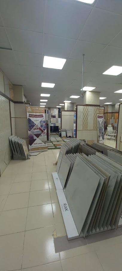 سيراميك ورخام فخامة الامجاد - Saudi Arabia|Mecca 24269|Unnamed Road