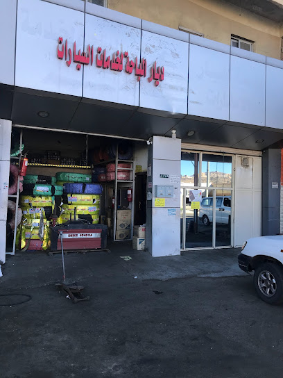 Diar Al Baha Auto Service - Saudi Arabia|Al Bahah 65722|8075، الباحة 65722 2378|8075 طريق الجنوب