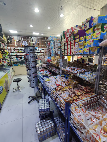 الصيخان سوبرماركت - Saudi Arabia|611 39214،