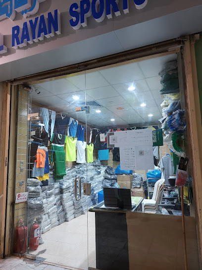 Al-Rayan Sports wear الريان للملابس الرياضة - Saudi Arabia|Jeddah 22235|Al-Baghdadiyah Al-Gharbiyah